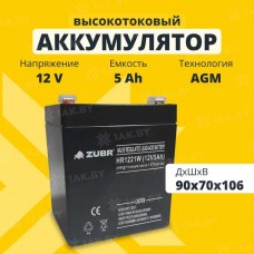 Аккумулятор ZUBR HR1221W F2